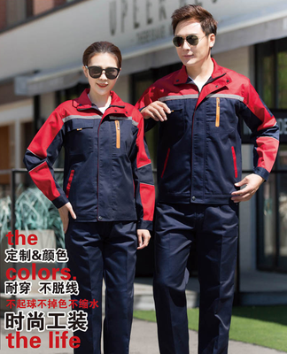 吉林工作服广告衫企业logo衫团体工装 印字标识，塑造卓越企业形象